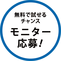 応募する